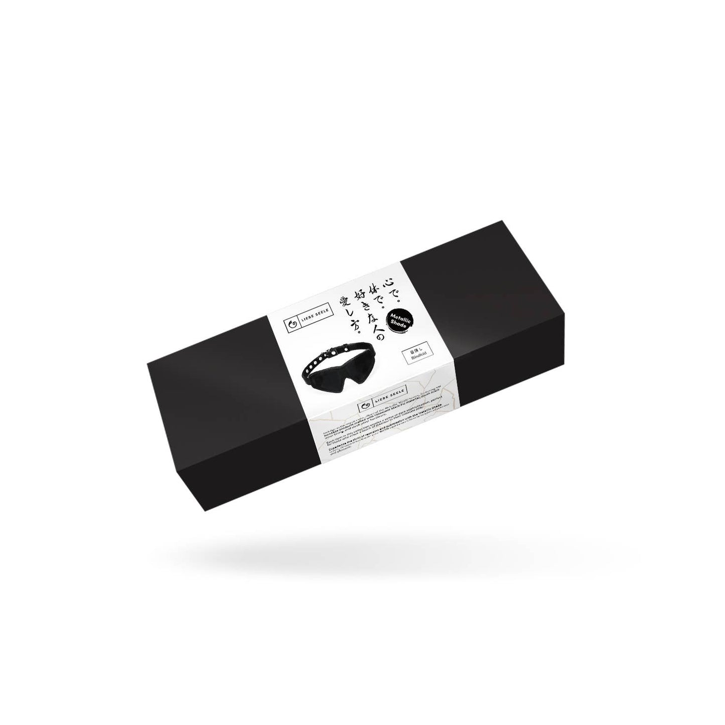 Metallic Shade Vegan Blindfold