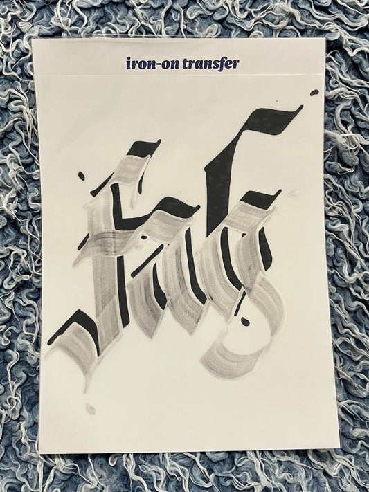 Big Iron-On Transfer "FAB FAG" Black