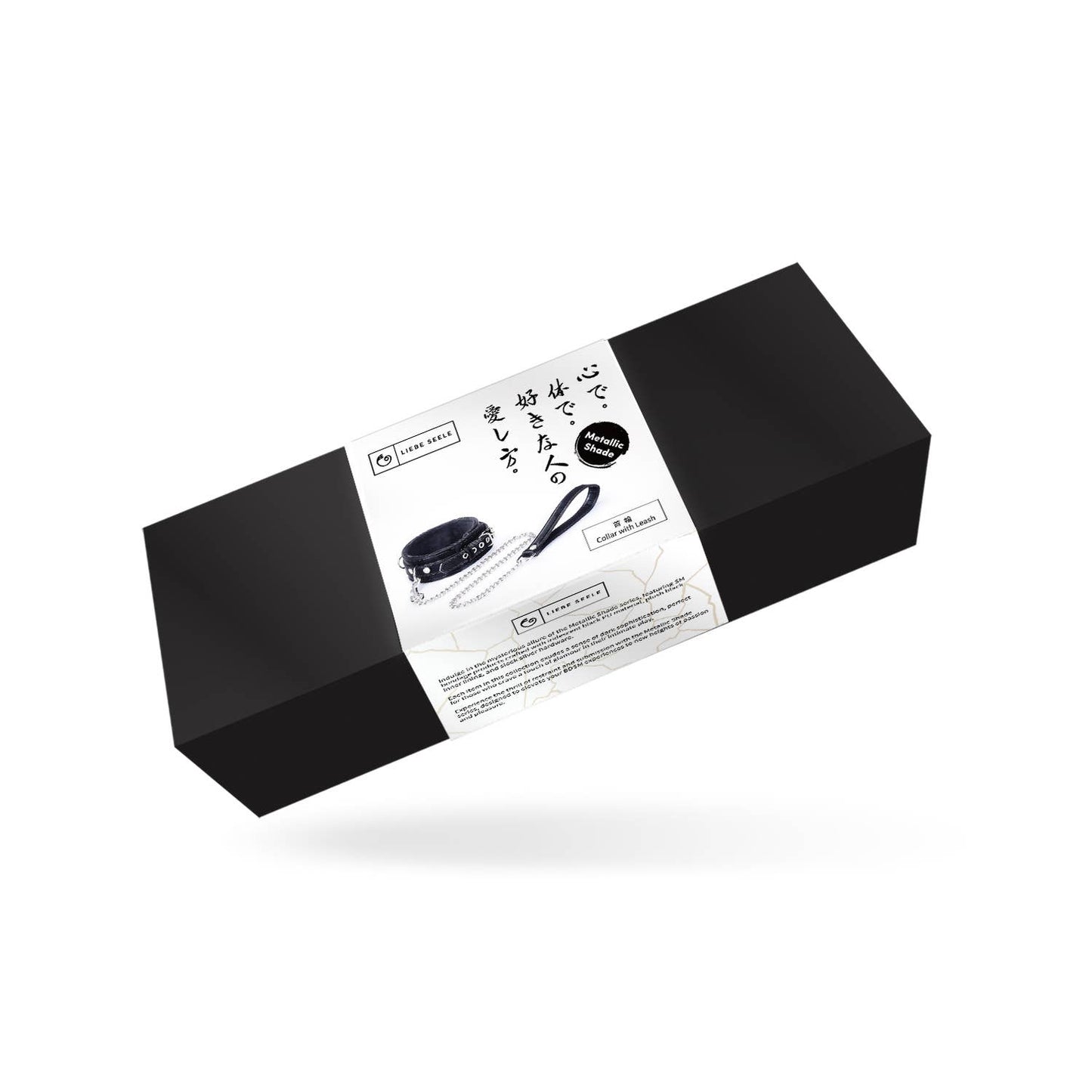 Metallic Shade Vegan Collar with Leash