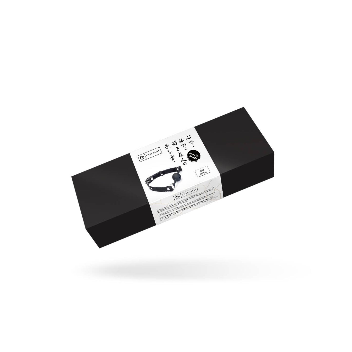 Metallic Shade Vegan Ball Gag